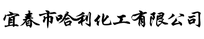 南昌永隆實(shí)業(yè)有限公司 